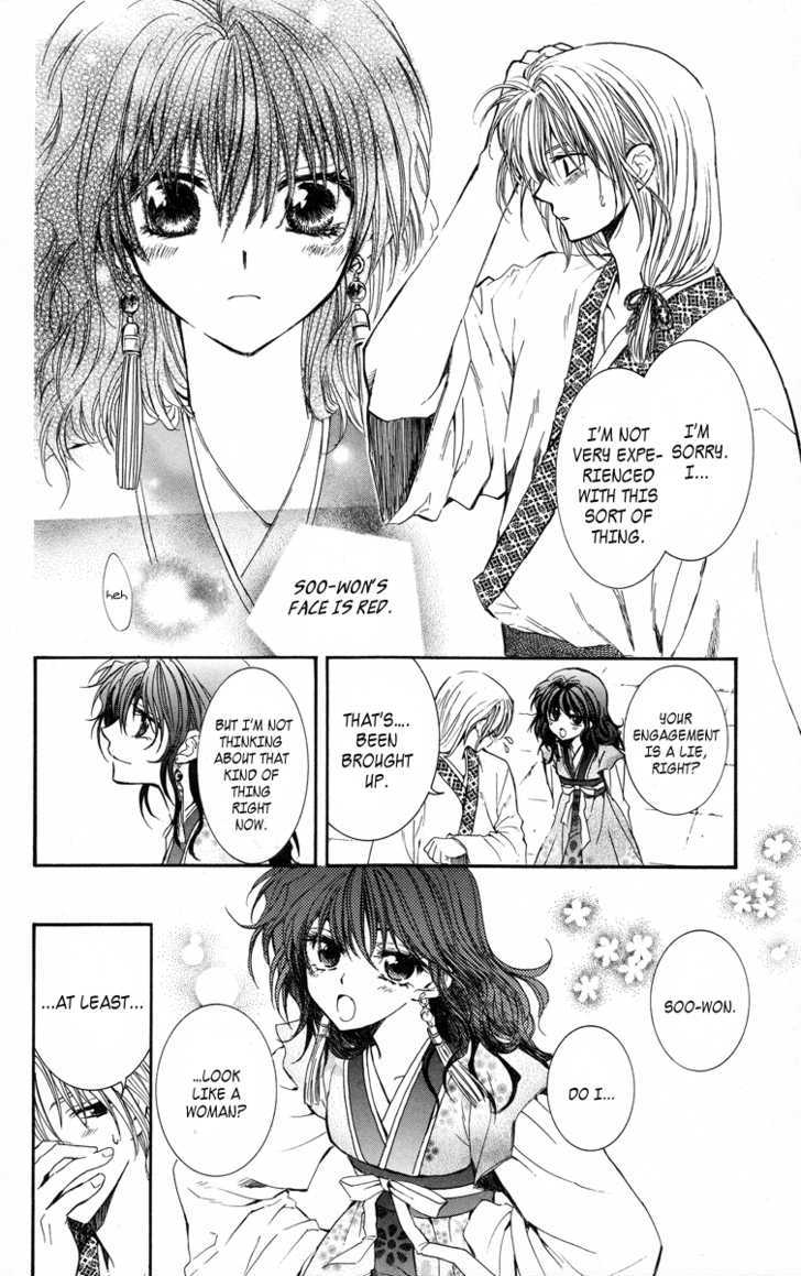 Akatsuki no Yona Chapter 1 page 49