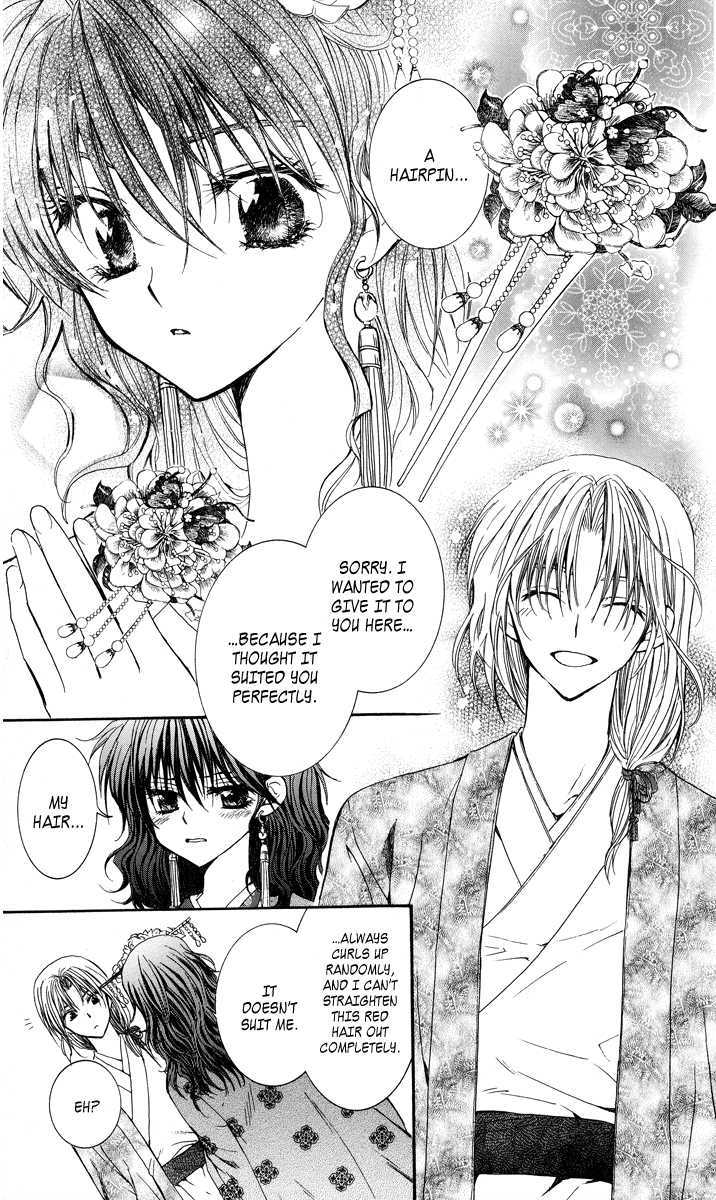 Akatsuki no Yona Chapter 1 page 54