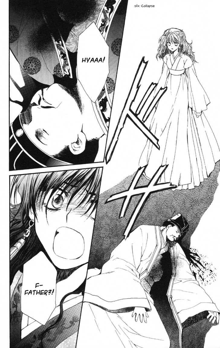 Akatsuki no Yona Chapter 1 page 62