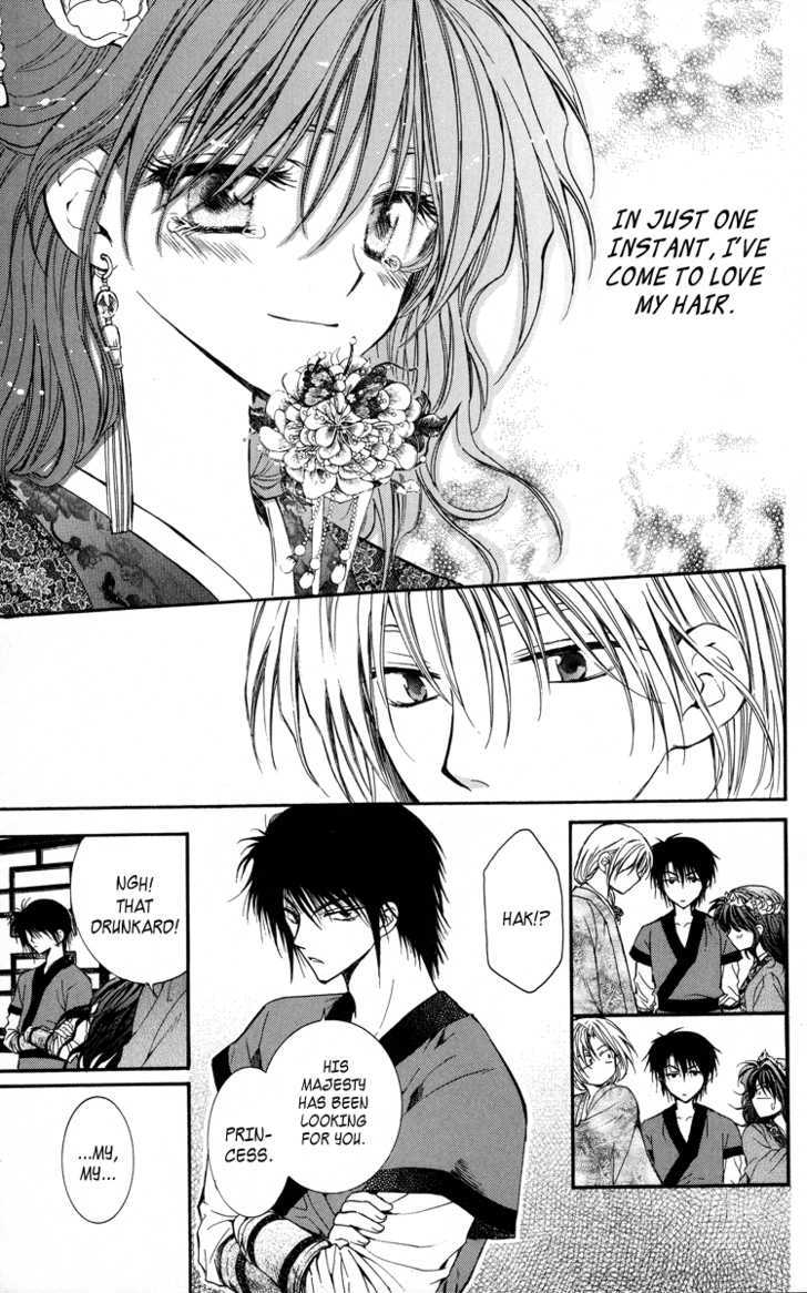 Akatsuki no Yona Chapter 1 page 56