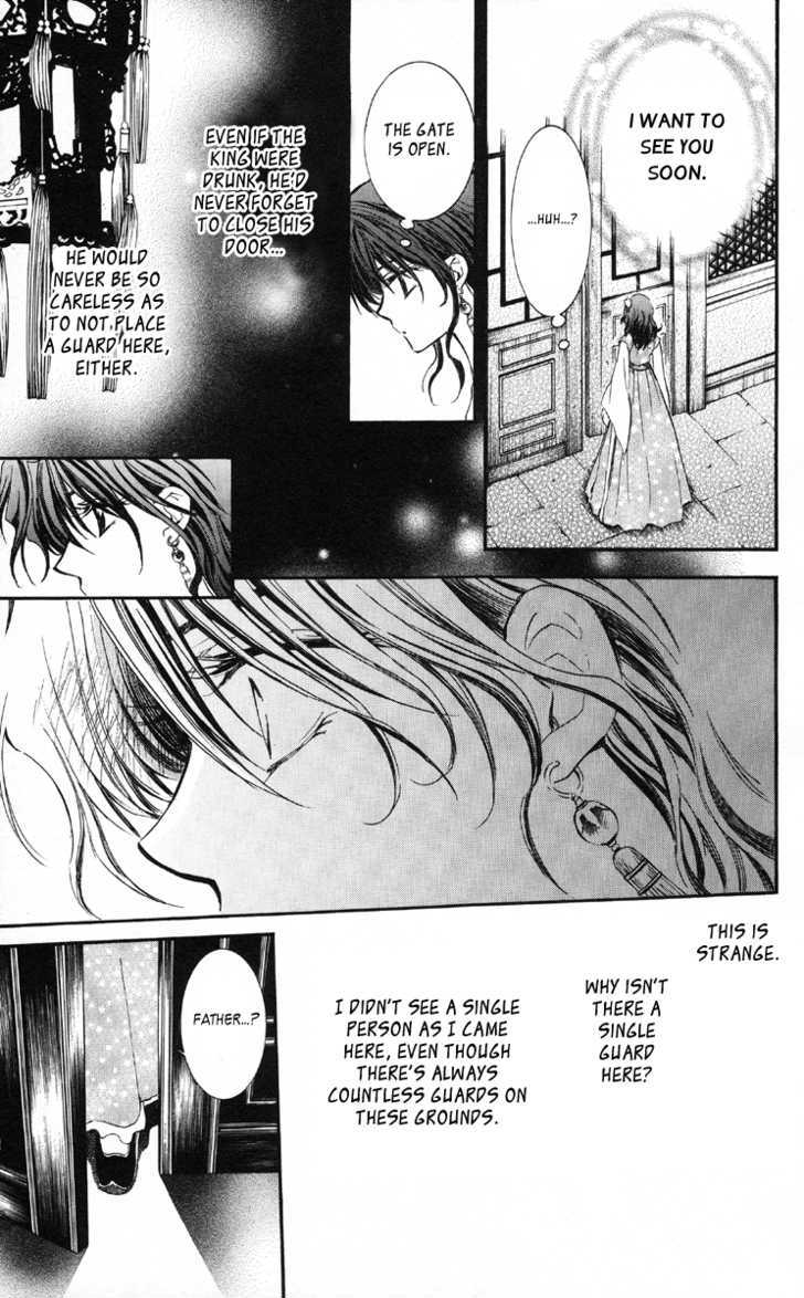 Akatsuki no Yona Chapter 1 page 60