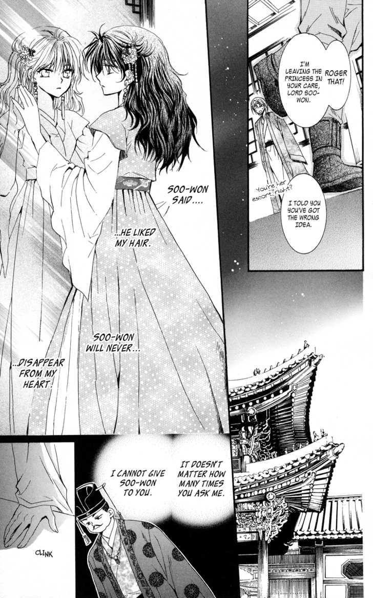 Akatsuki no Yona Chapter 1 page 58