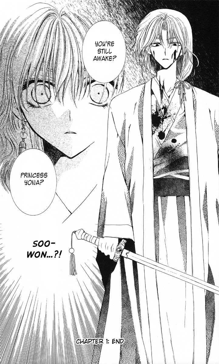 Akatsuki no Yona Chapter 1 page 64