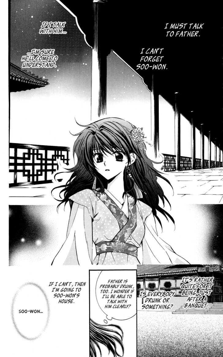 Akatsuki no Yona Chapter 1 page 59