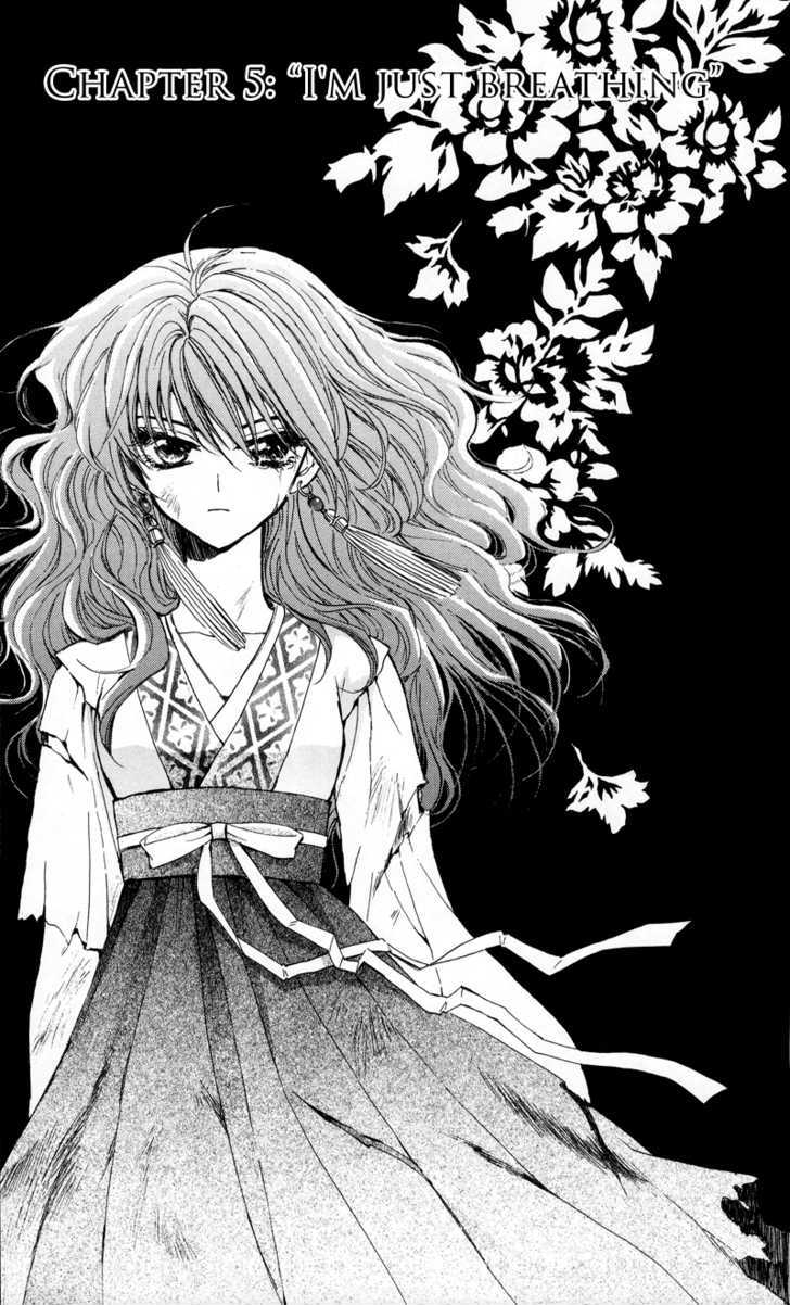Akatsuki no Yona Chapter 5 page 3