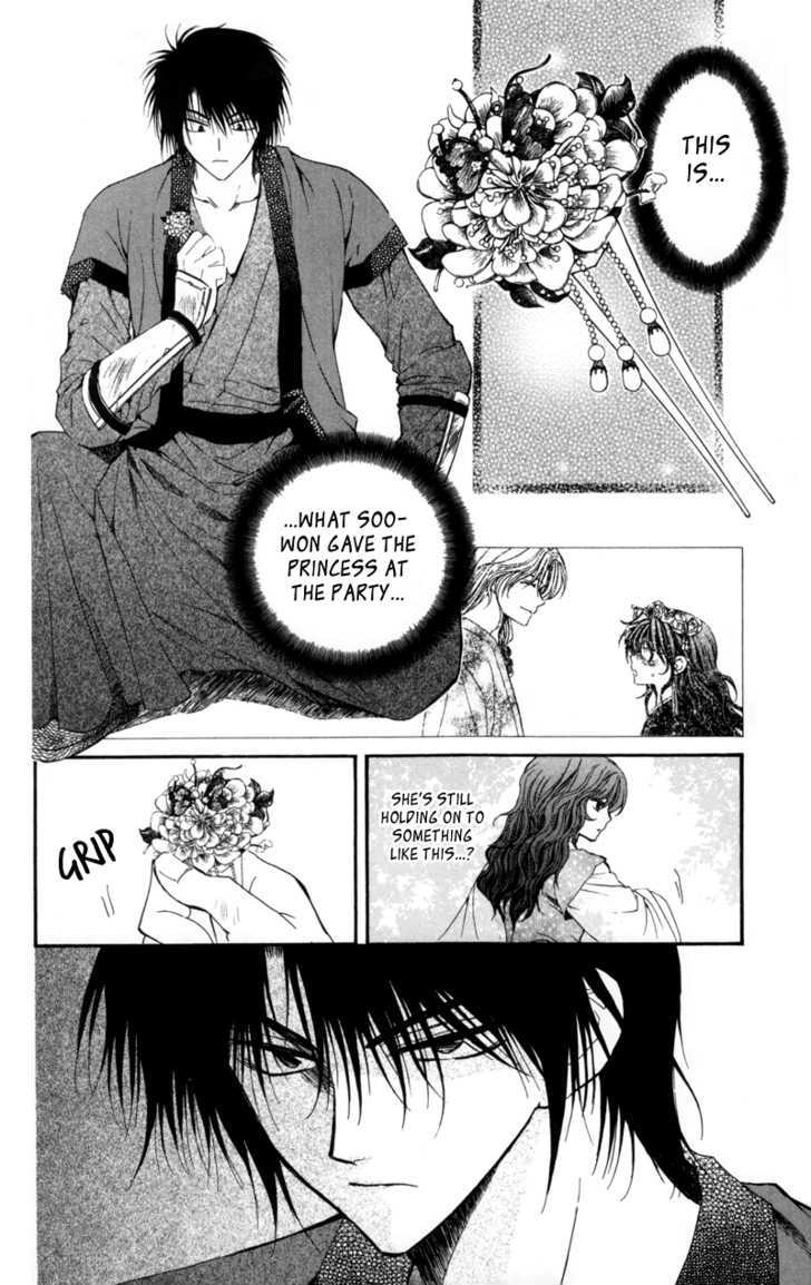 Akatsuki no Yona Chapter 5 page 10