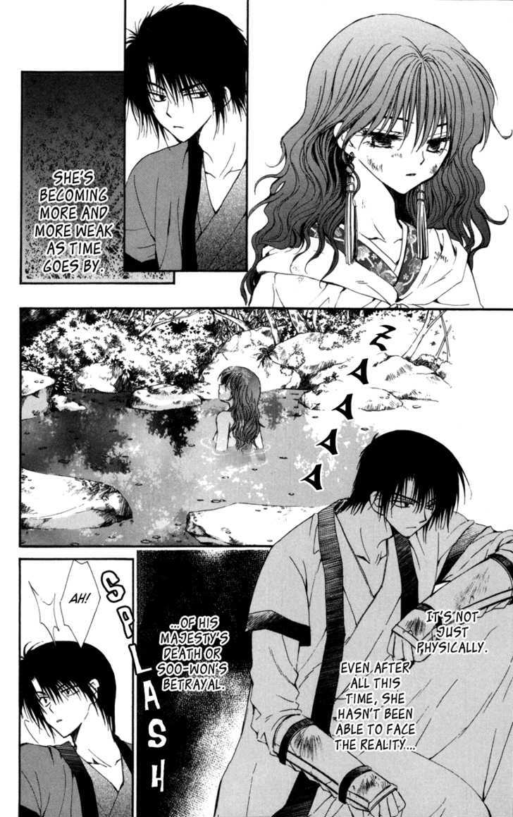 Akatsuki no Yona Chapter 5 page 6