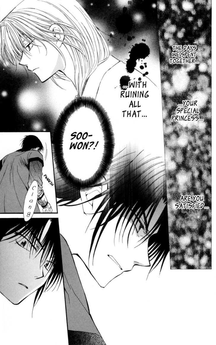 Akatsuki no Yona Chapter 5 page 9