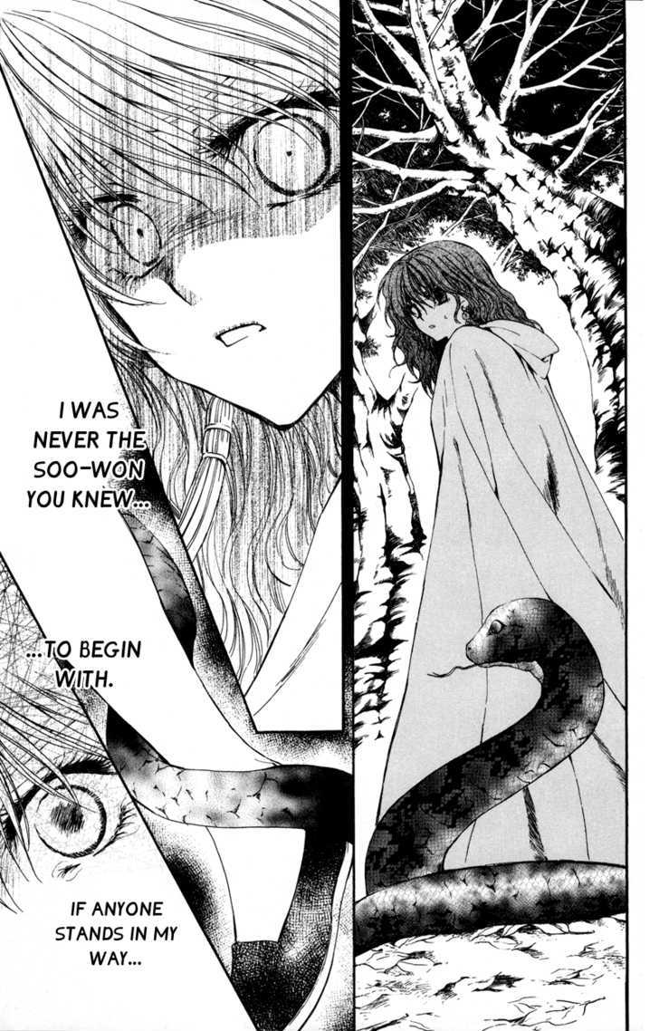 Akatsuki no Yona Chapter 5 page 19