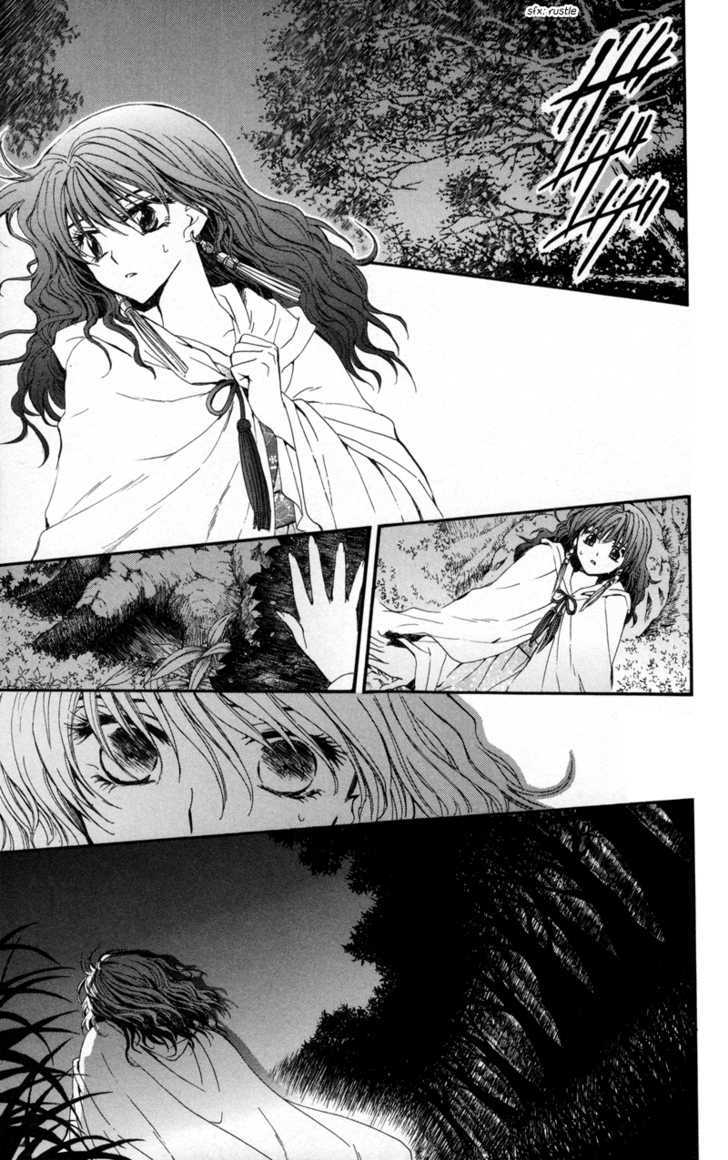 Akatsuki no Yona Chapter 5 page 17