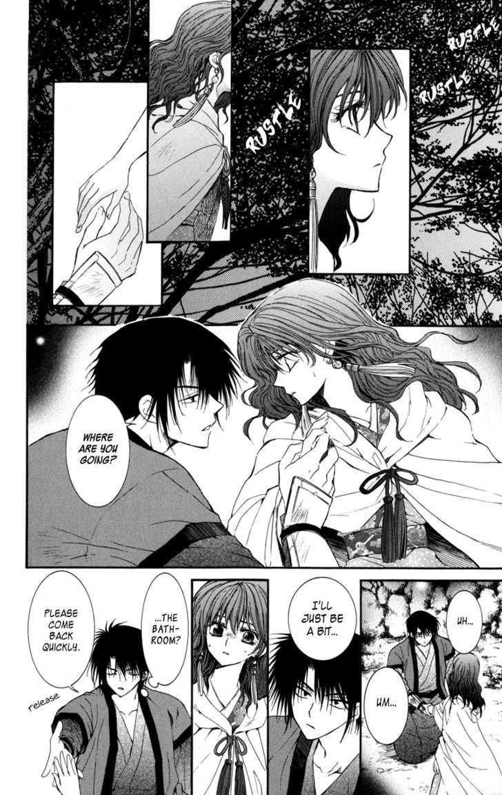 Akatsuki no Yona Chapter 5 page 16