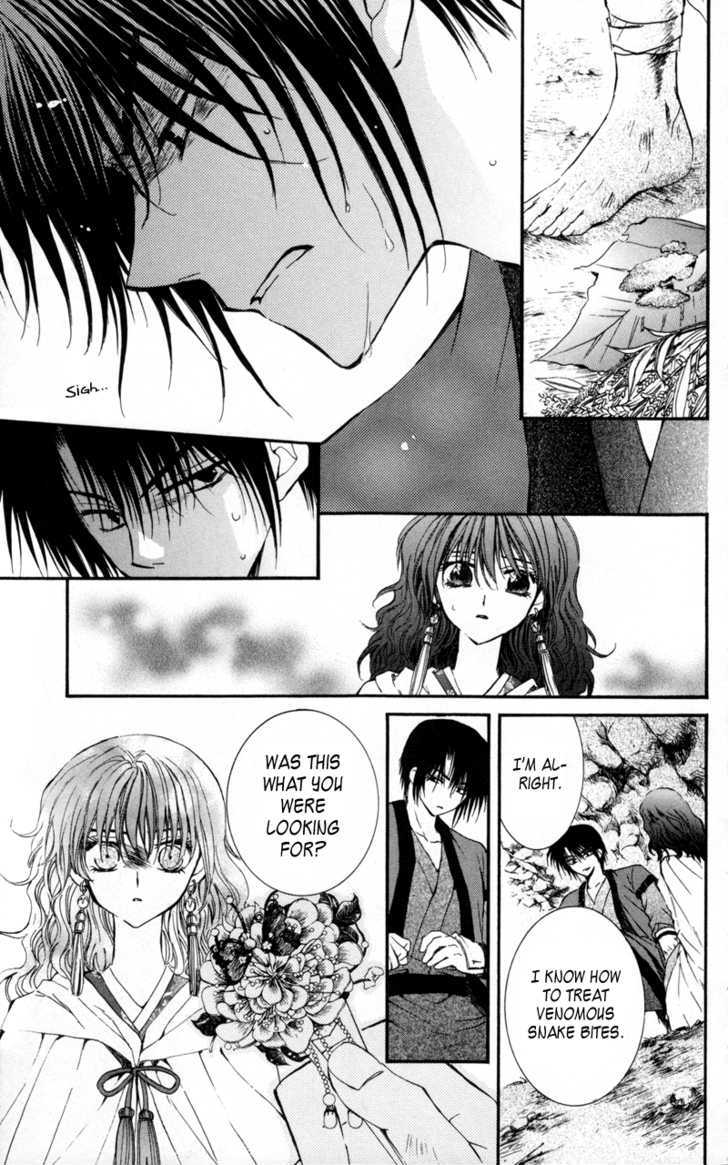 Akatsuki no Yona Chapter 5 page 26