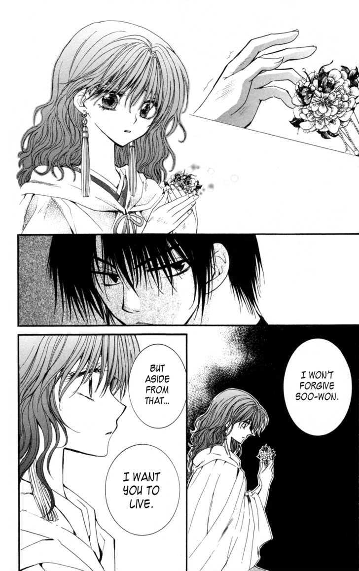 Akatsuki no Yona Chapter 5 page 27