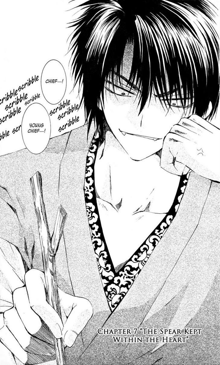 Akatsuki no Yona Chapter 7 page 2