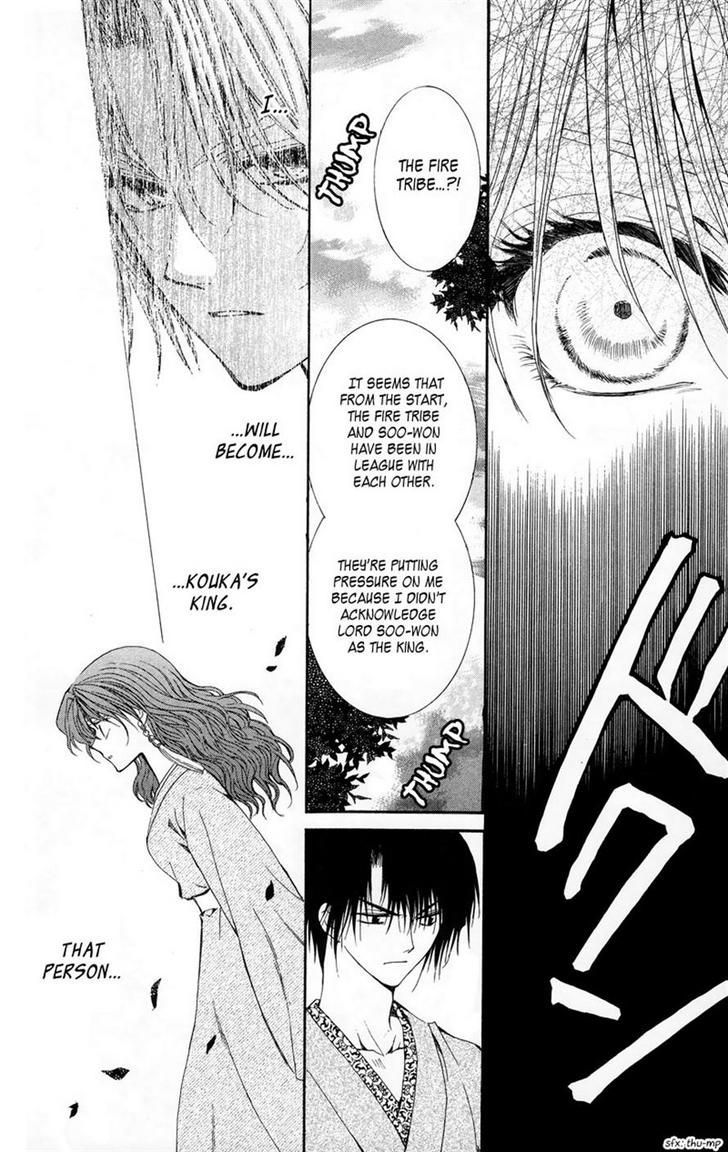 Akatsuki no Yona Chapter 7 page 11
