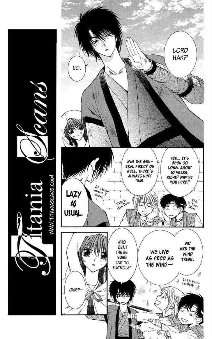 Akatsuki no Yona Chapter 6 page 7