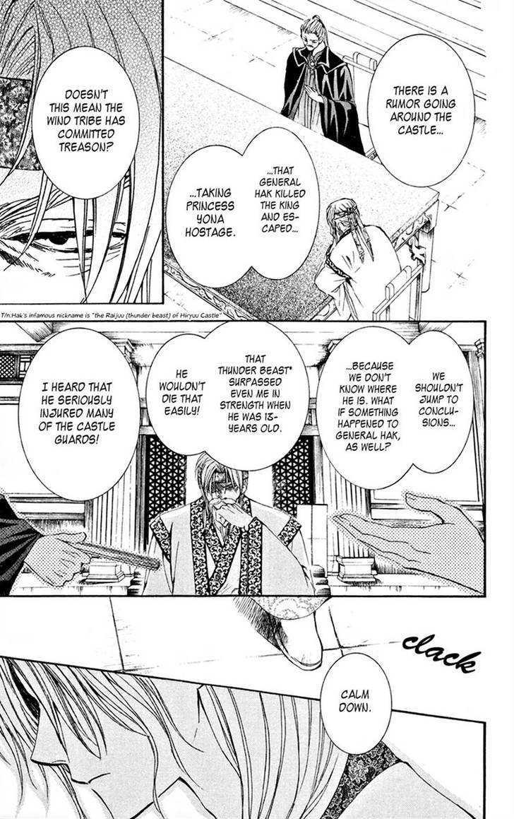 Akatsuki no Yona Chapter 6 page 13