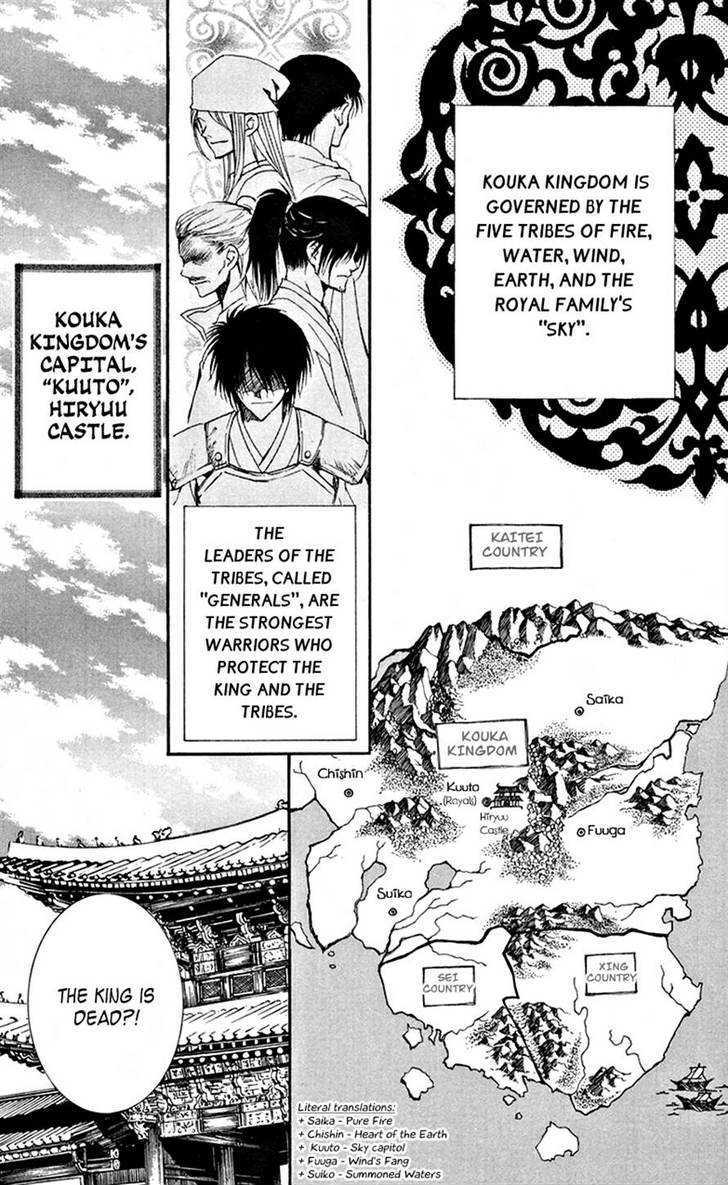Akatsuki no Yona Chapter 6 page 11