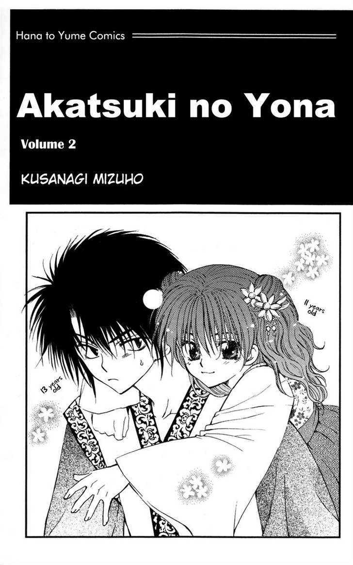 Akatsuki no Yona Chapter 6 page 3
