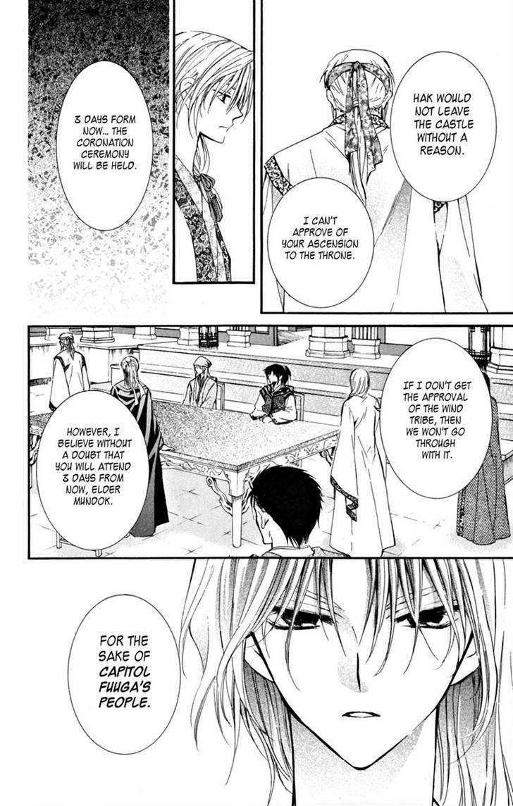 Akatsuki no Yona Chapter 6 page 20