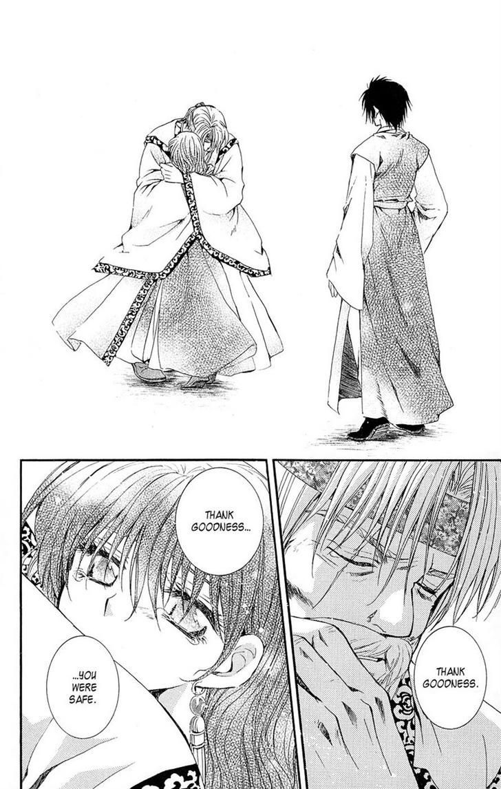 Akatsuki no Yona Chapter 7 page 5