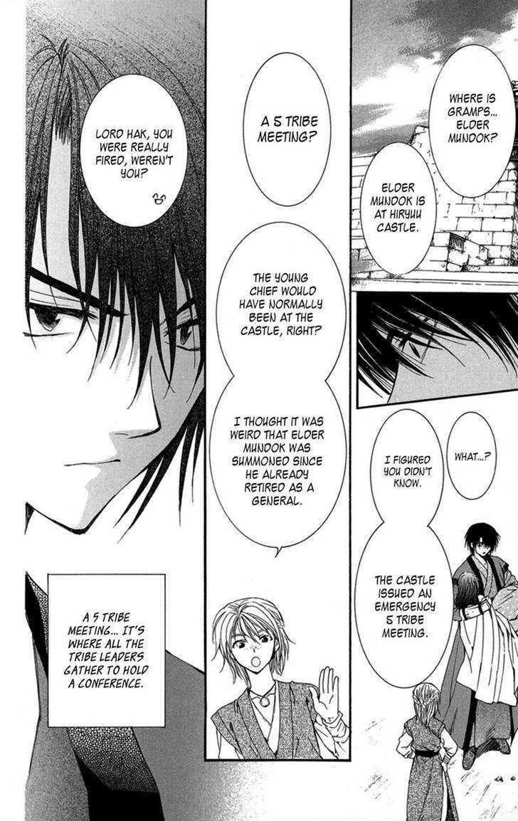 Akatsuki no Yona Chapter 6 page 10