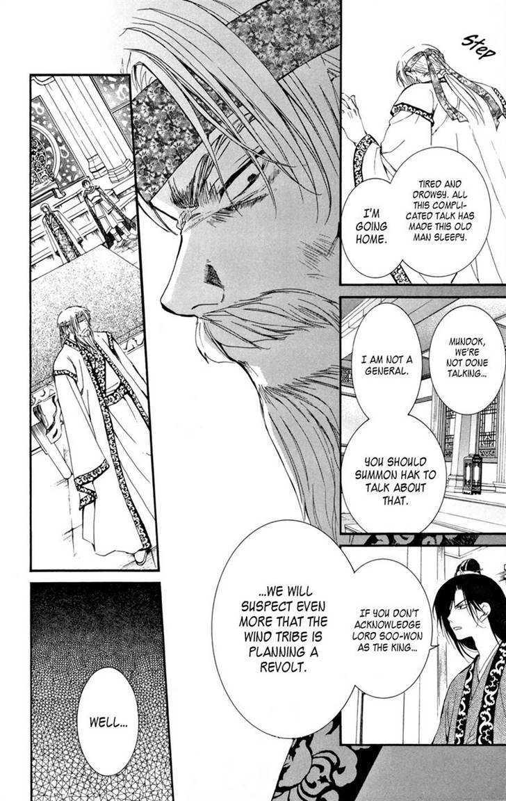 Akatsuki no Yona Chapter 6 page 18