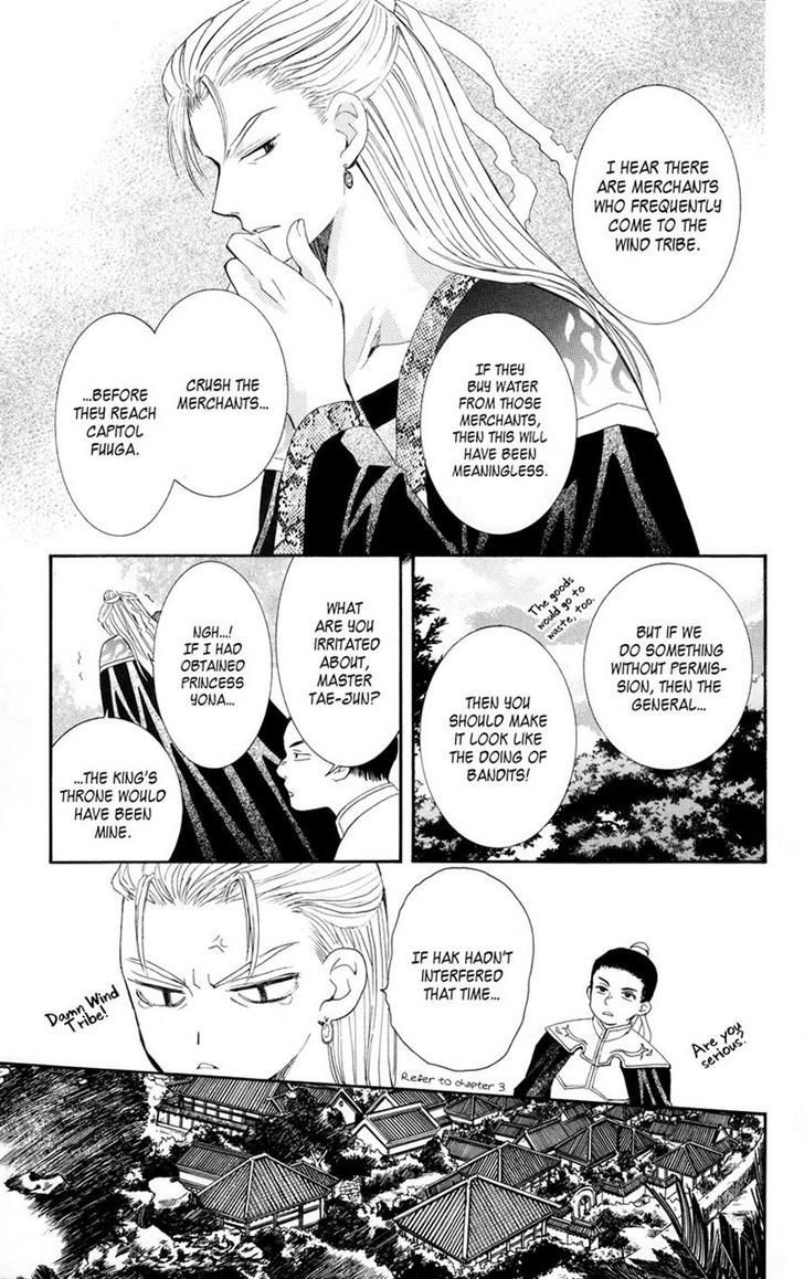 Akatsuki no Yona Chapter 7 page 14