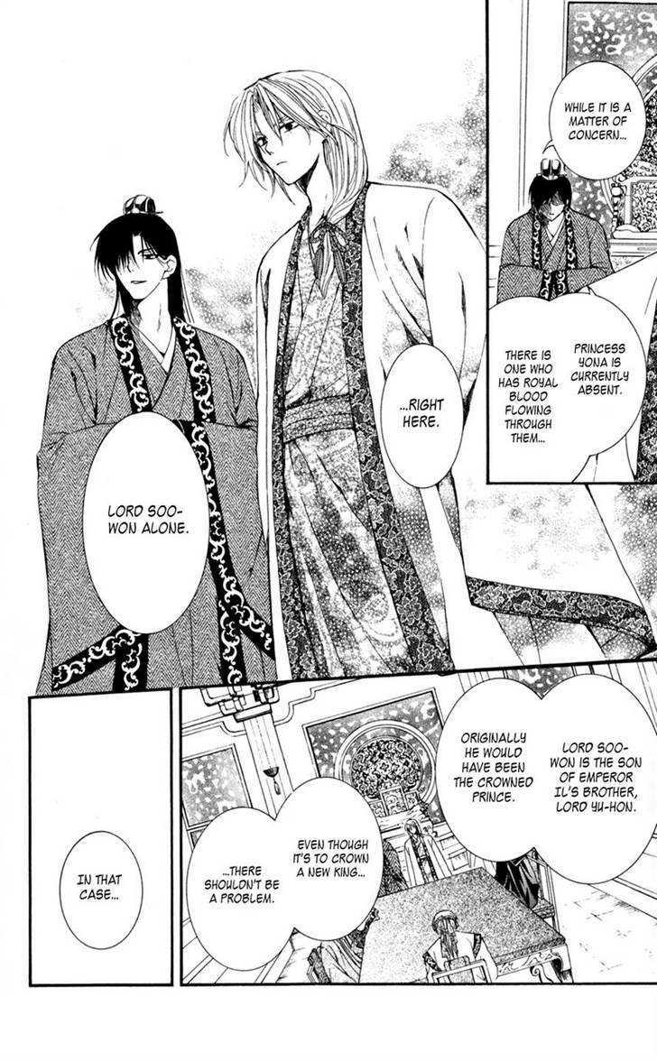 Akatsuki no Yona Chapter 6 page 16
