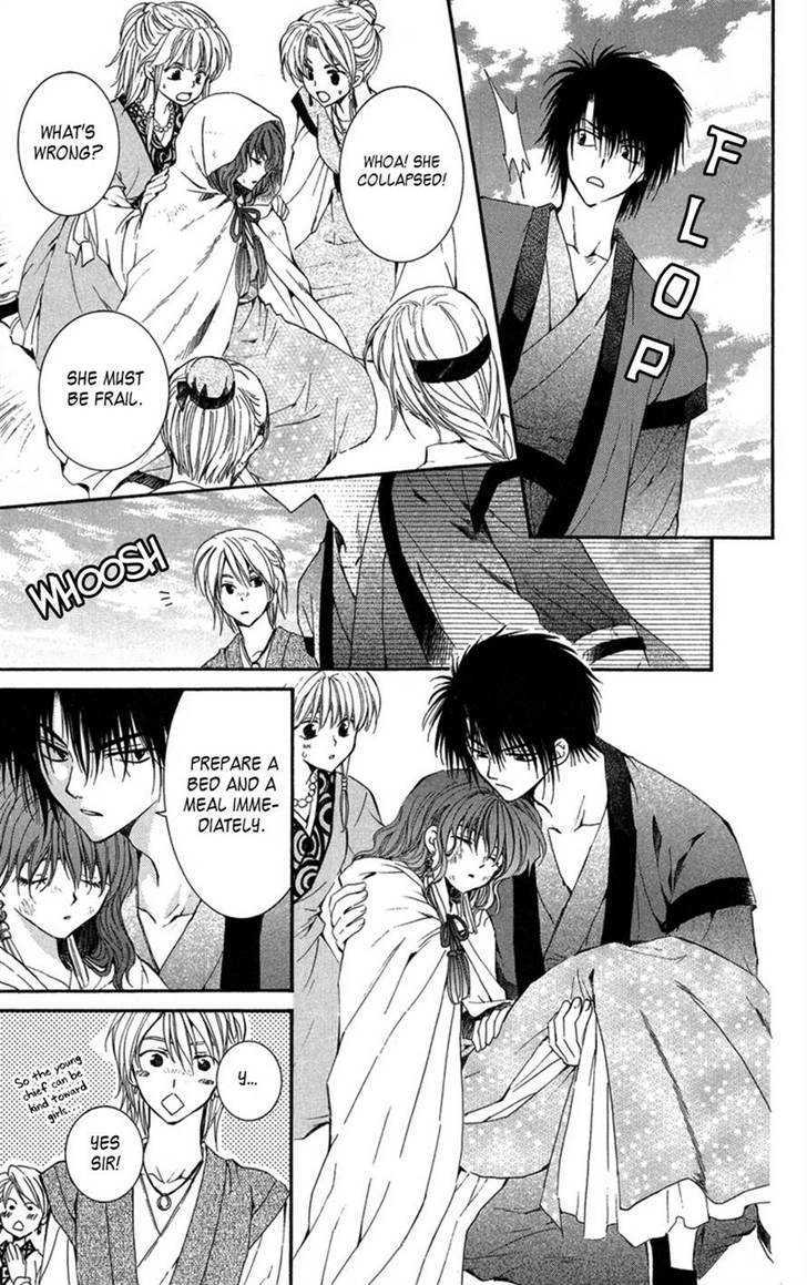 Akatsuki no Yona Chapter 6 page 9