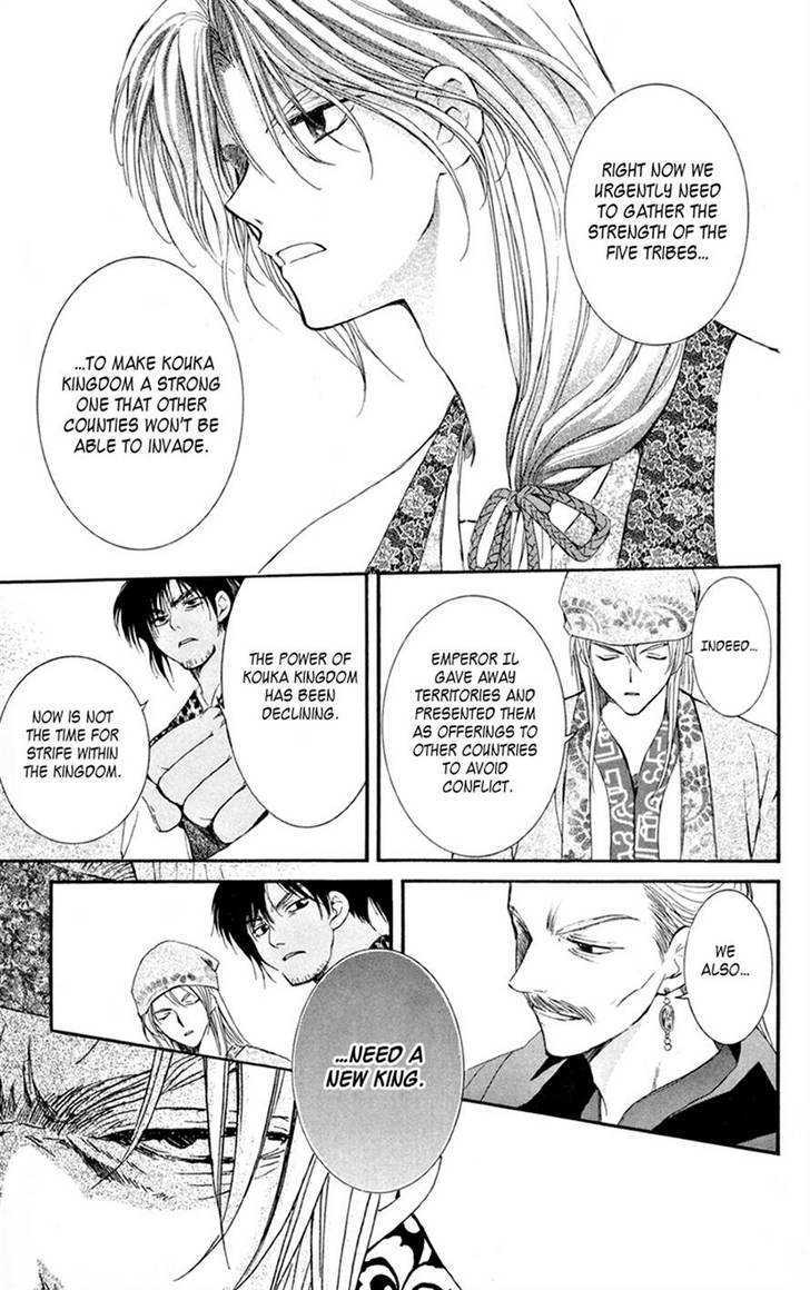 Akatsuki no Yona Chapter 6 page 15