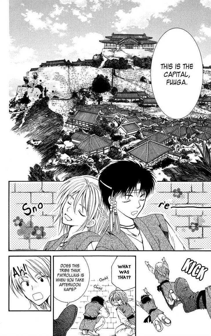 Akatsuki no Yona Chapter 6 page 6