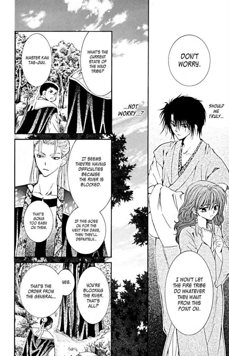 Akatsuki no Yona Chapter 7 page 13