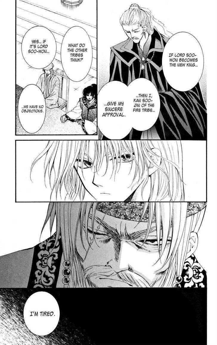 Akatsuki no Yona Chapter 6 page 17