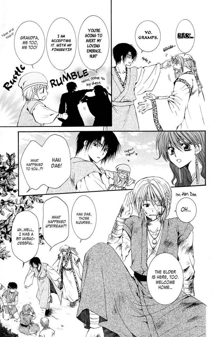 Akatsuki no Yona Chapter 7 page 8