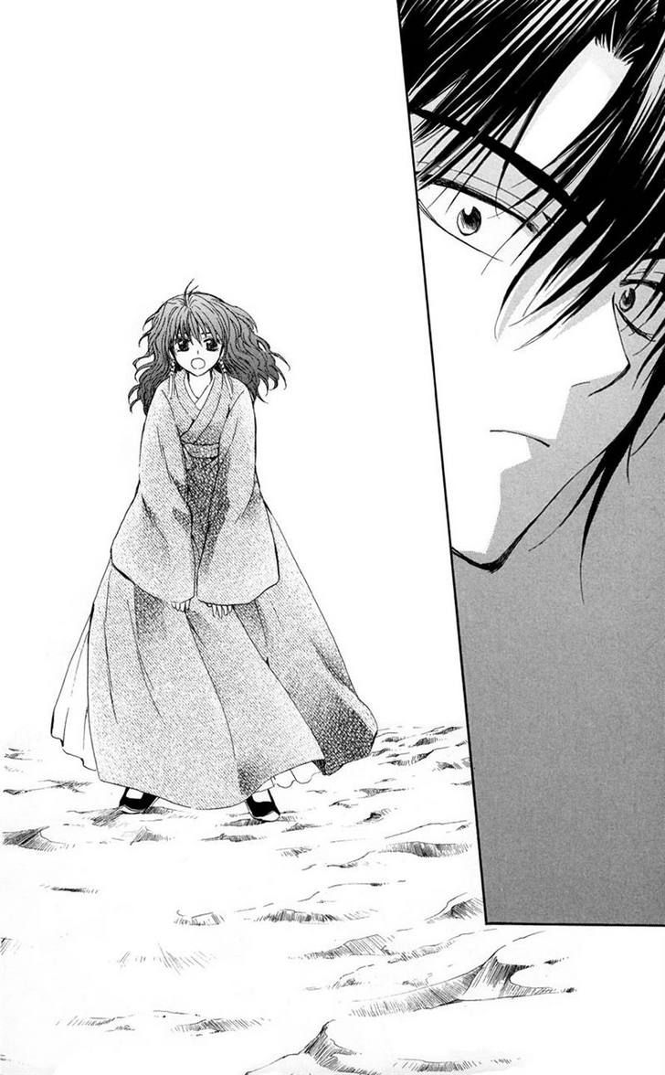 Akatsuki no Yona Chapter 8 page 19