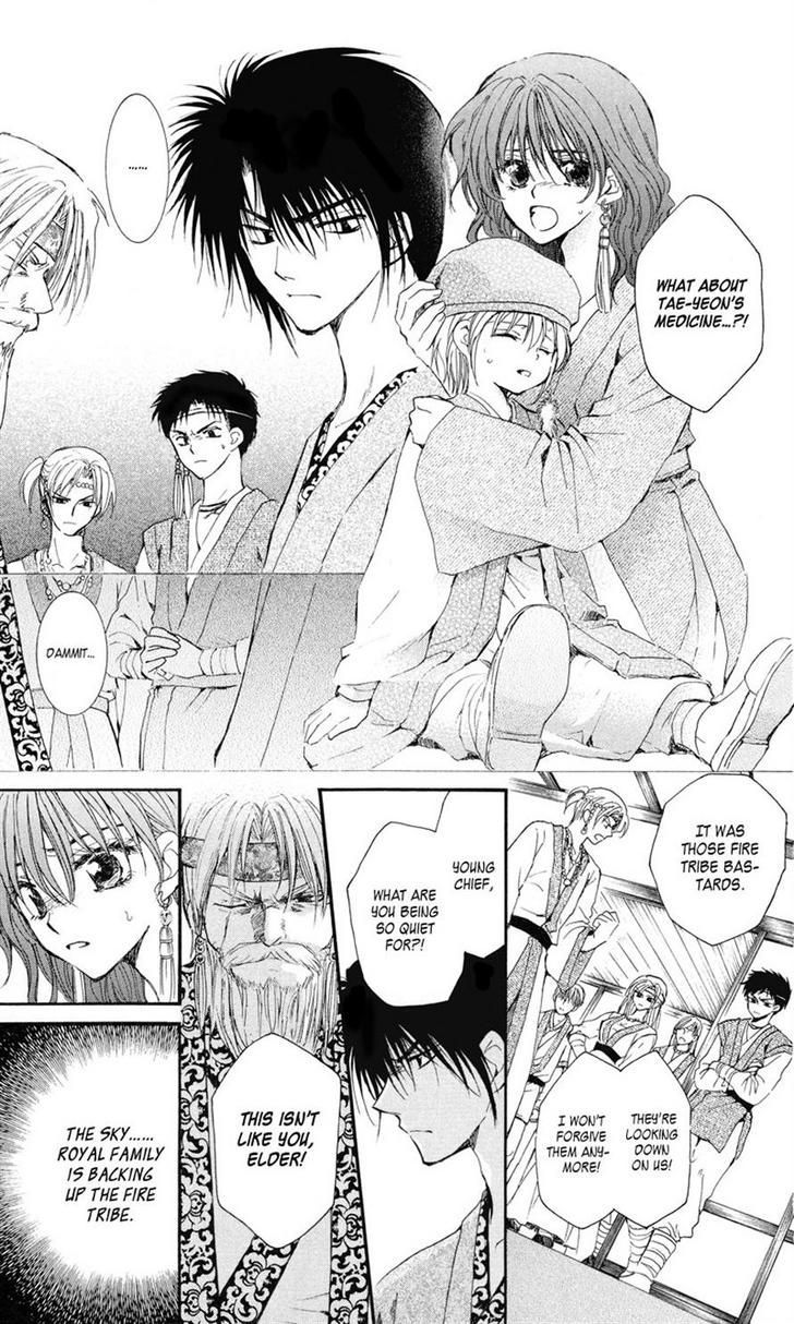 Akatsuki no Yona Chapter 7 page 18