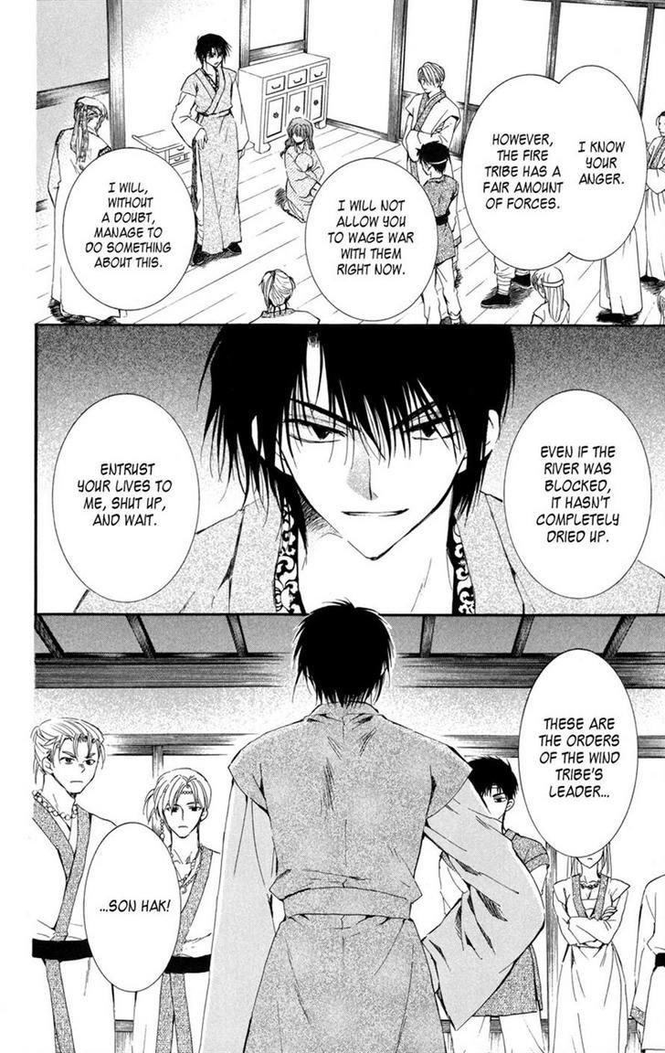 Akatsuki no Yona Chapter 7 page 21