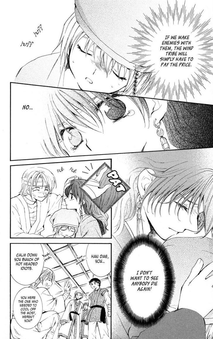Akatsuki no Yona Chapter 7 page 19