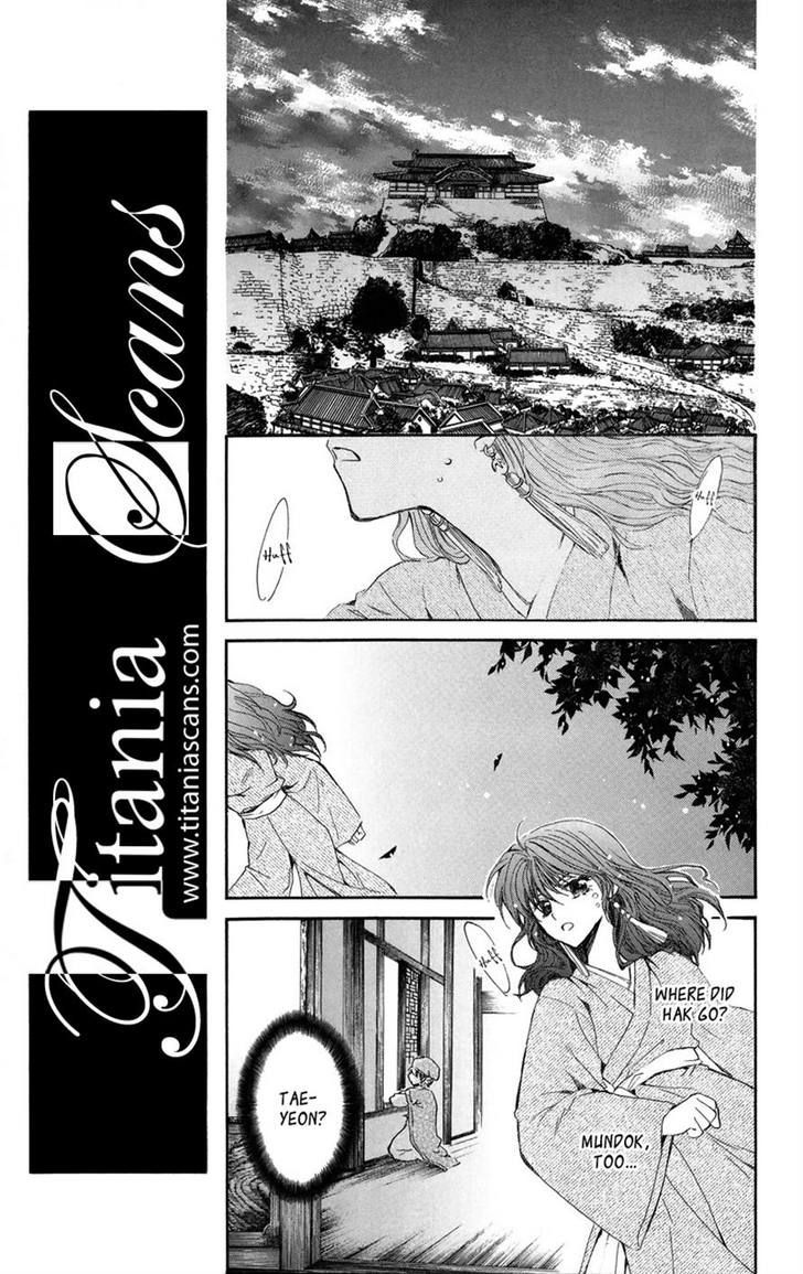Akatsuki no Yona Chapter 8 page 12