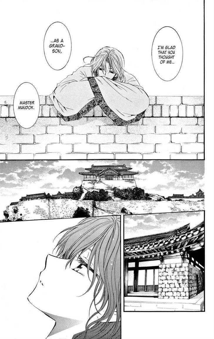 Akatsuki no Yona Chapter 6 page 23