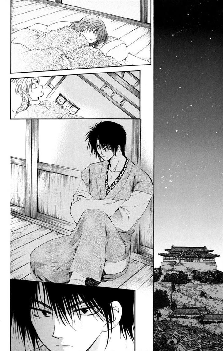 Akatsuki no Yona Chapter 7 page 25