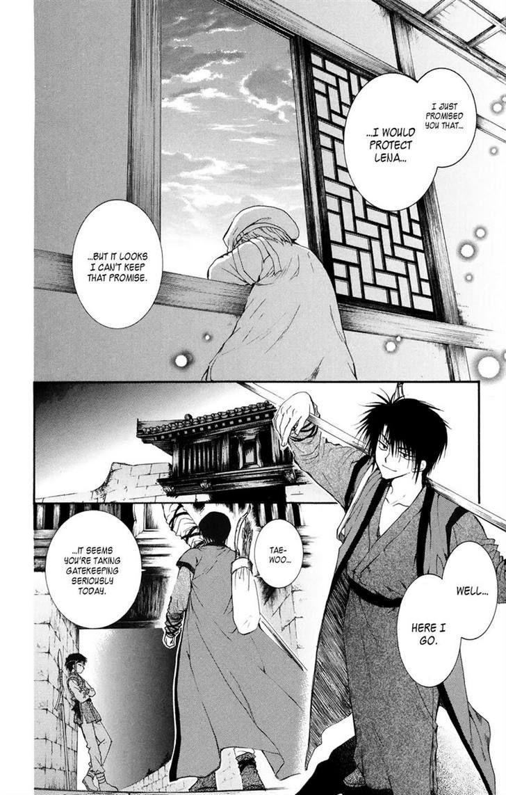 Akatsuki no Yona Chapter 8 page 17