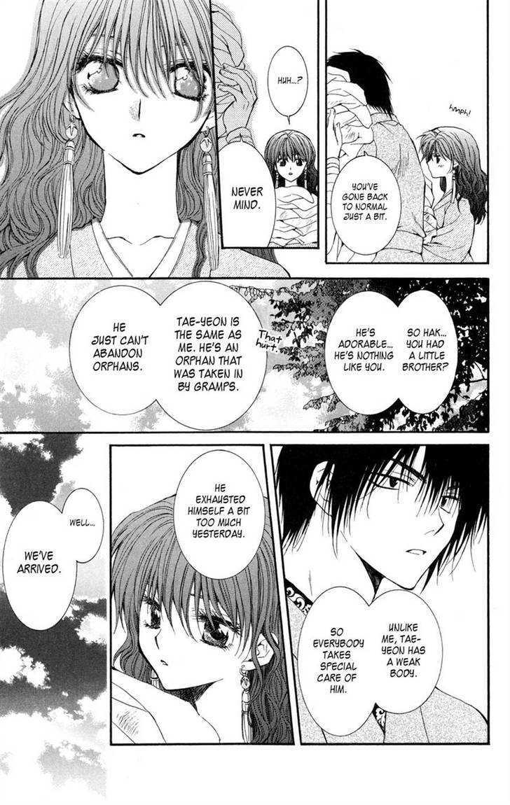 Akatsuki no Yona Chapter 6 page 33