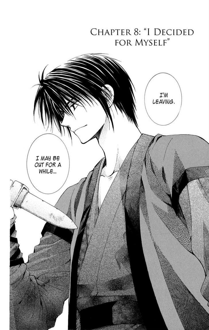 Akatsuki no Yona Chapter 8 page 3