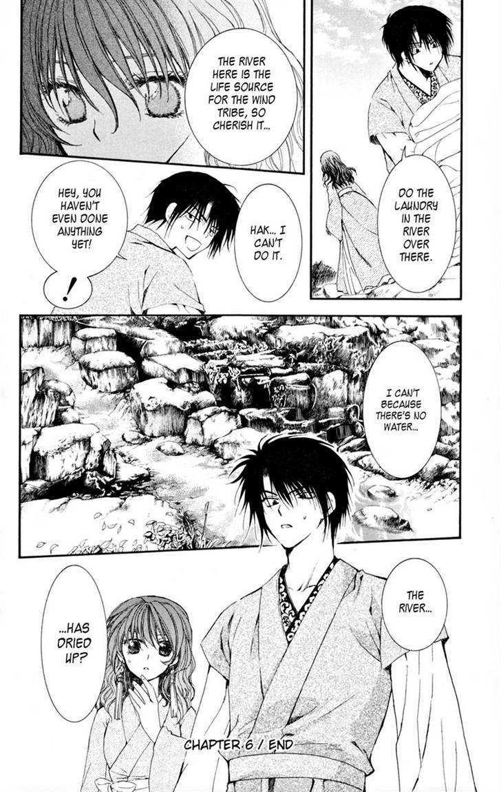 Akatsuki no Yona Chapter 6 page 34