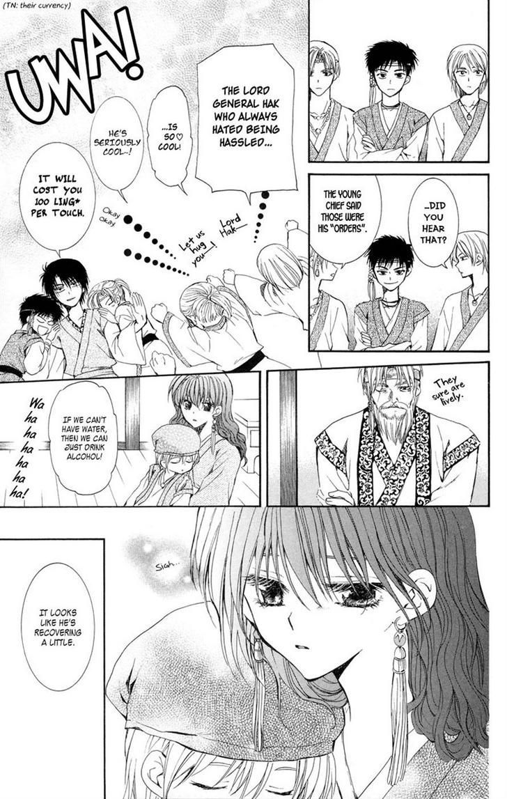 Akatsuki no Yona Chapter 7 page 22
