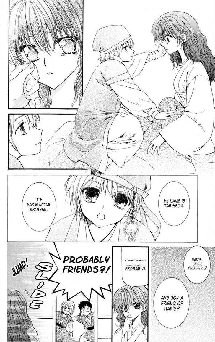 Akatsuki no Yona Chapter 6 page 26