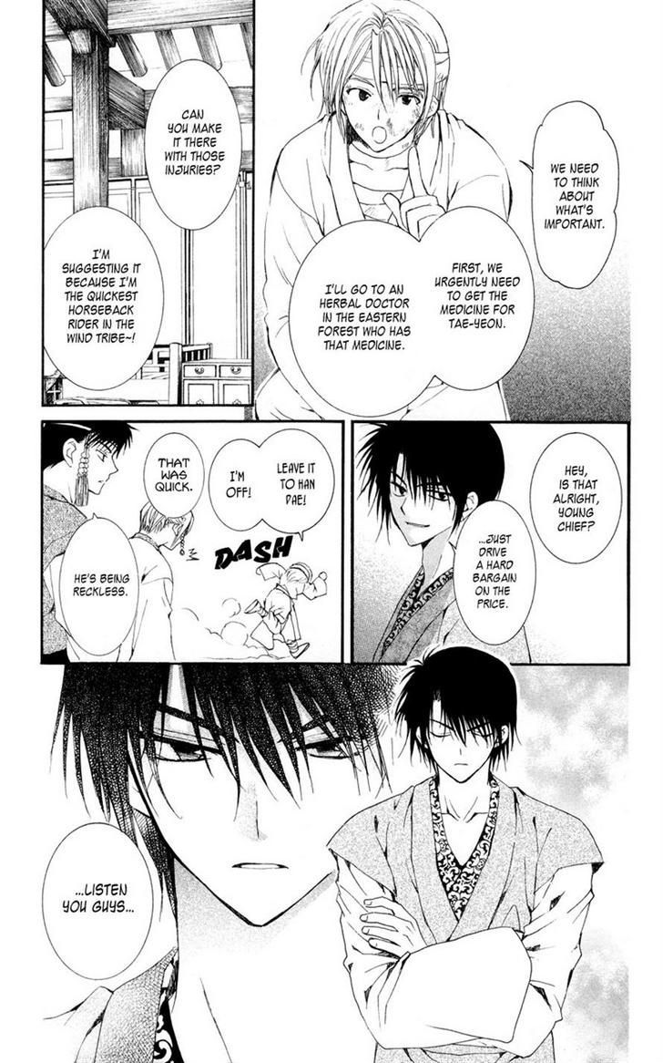 Akatsuki no Yona Chapter 7 page 20