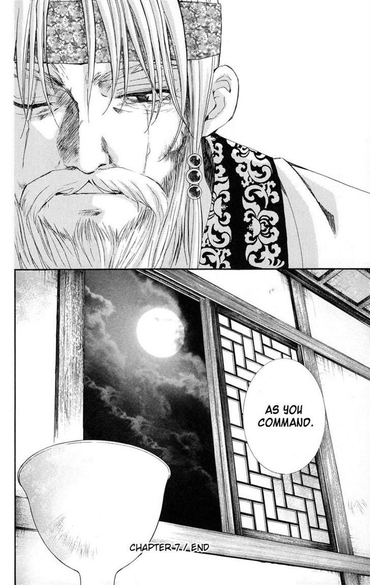 Akatsuki no Yona Chapter 7 page 31